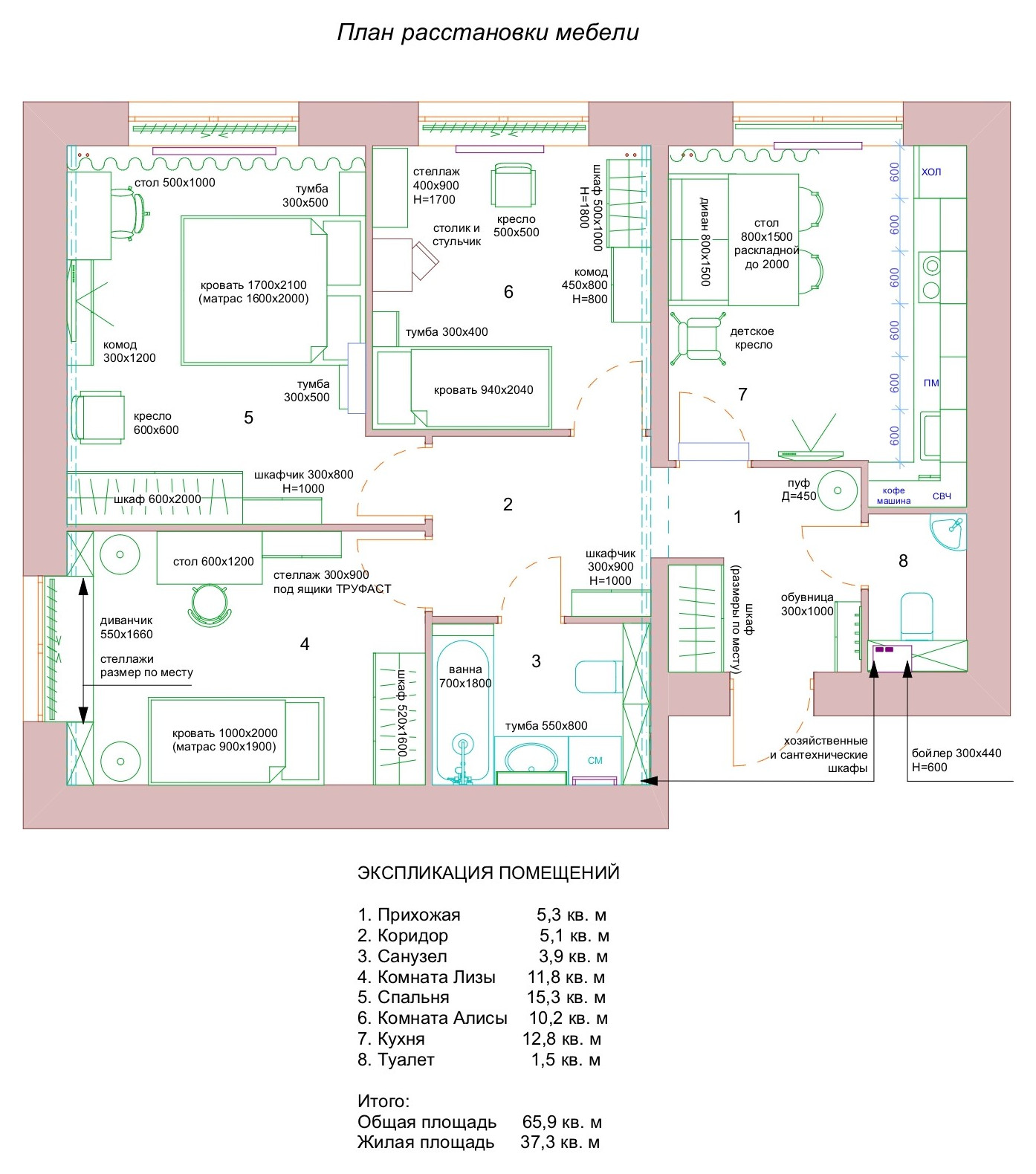 Планировочное решение проекта