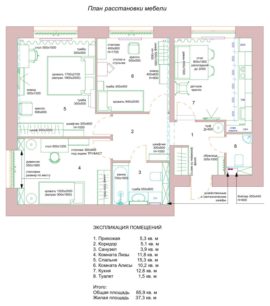 Планировочное решение проекта
