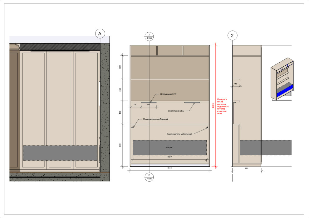 Спальня-гостиная в стиле современная классика