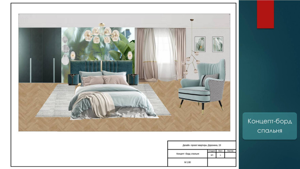 "Островский"