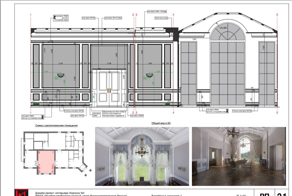 Усадьба Вороново