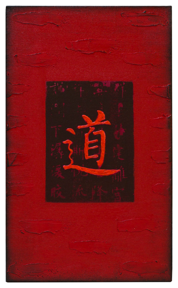 Chinese Character Oil Painting, Good Luck, Tao