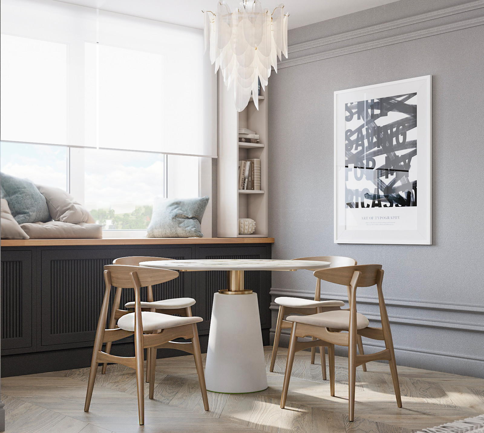 жк "Меридианы Патрокла"