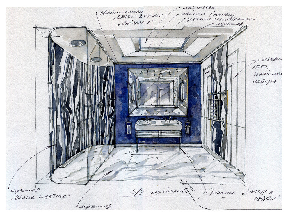 с/у хозяйский