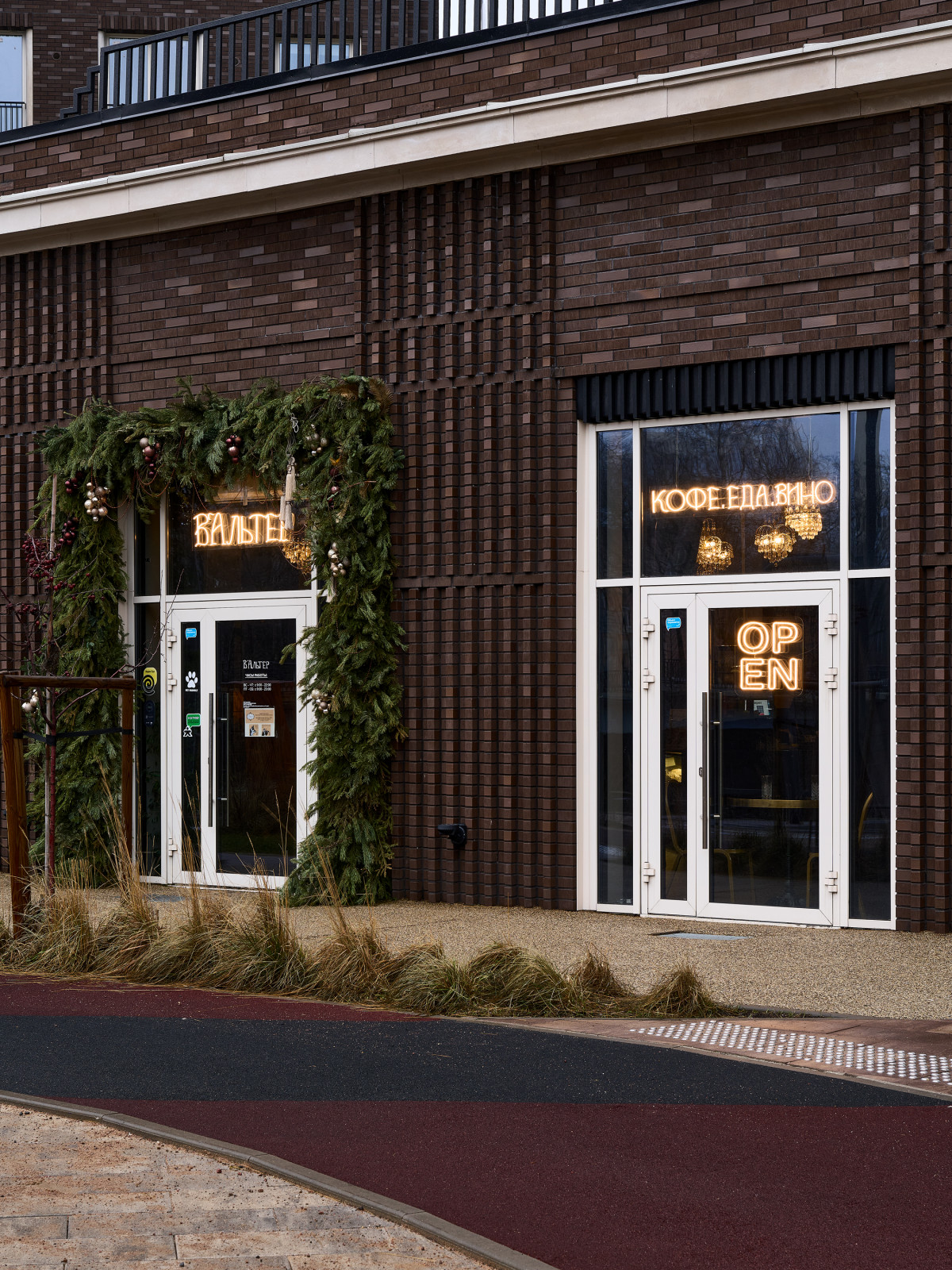 Ресторан В’Альтер в Санкт-Петербурге