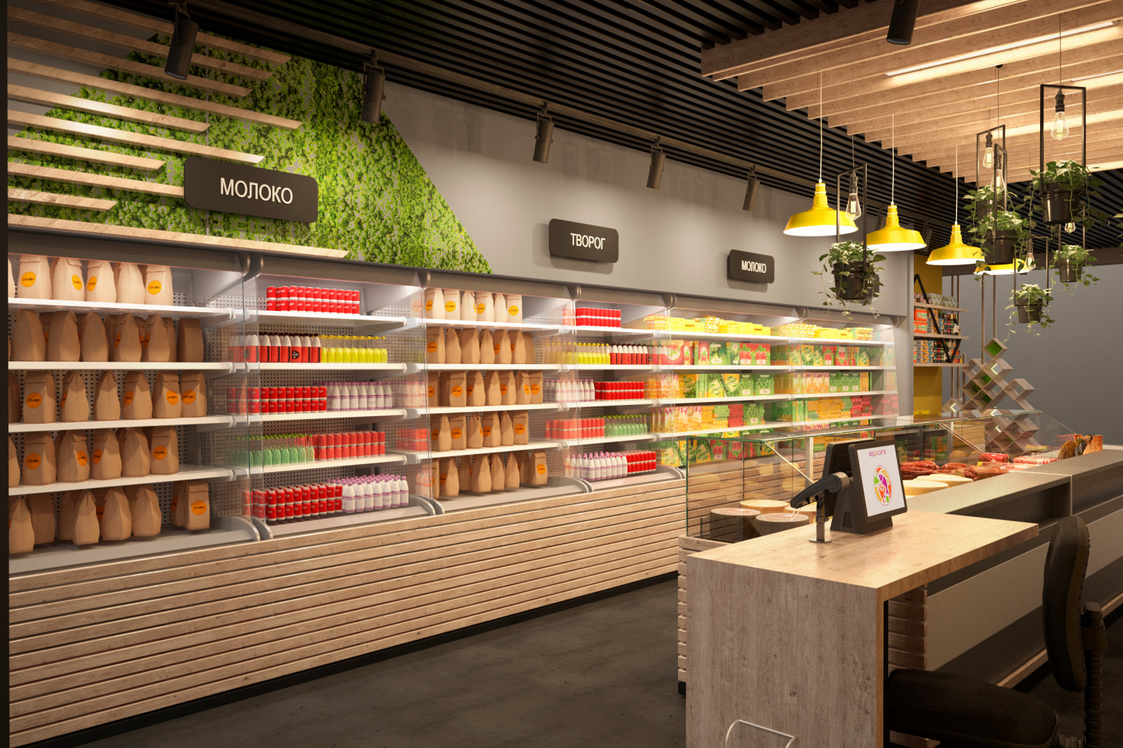 ФудСити. Продуктовый магазин