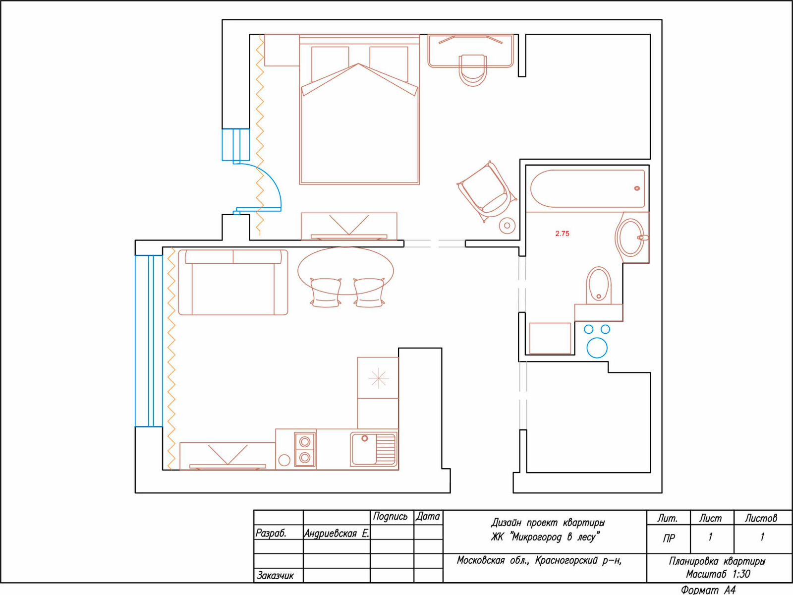 Чертежи в ЖК «Микрогород в лесу».