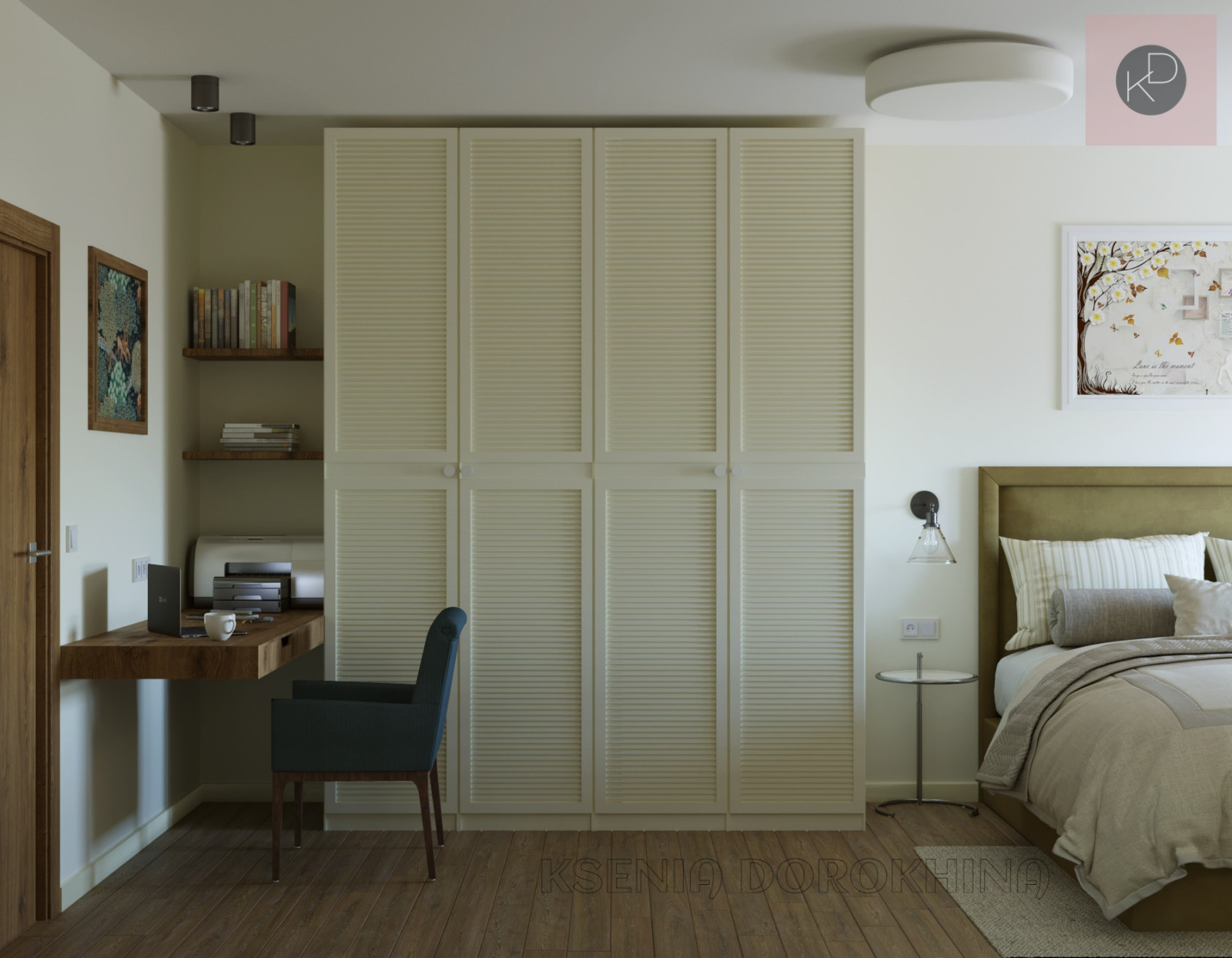 Квартира для двоих