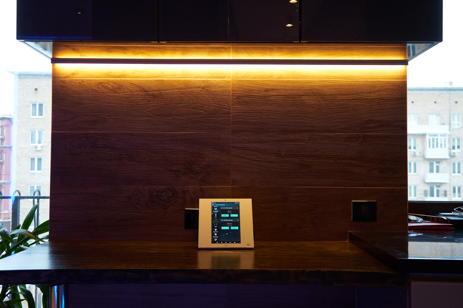 Умный Дом в небольшой квартире