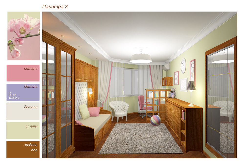 Детская для девочки