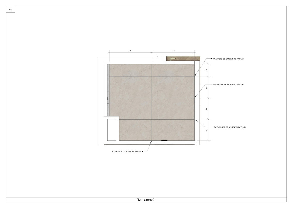 Квартира на Полярной