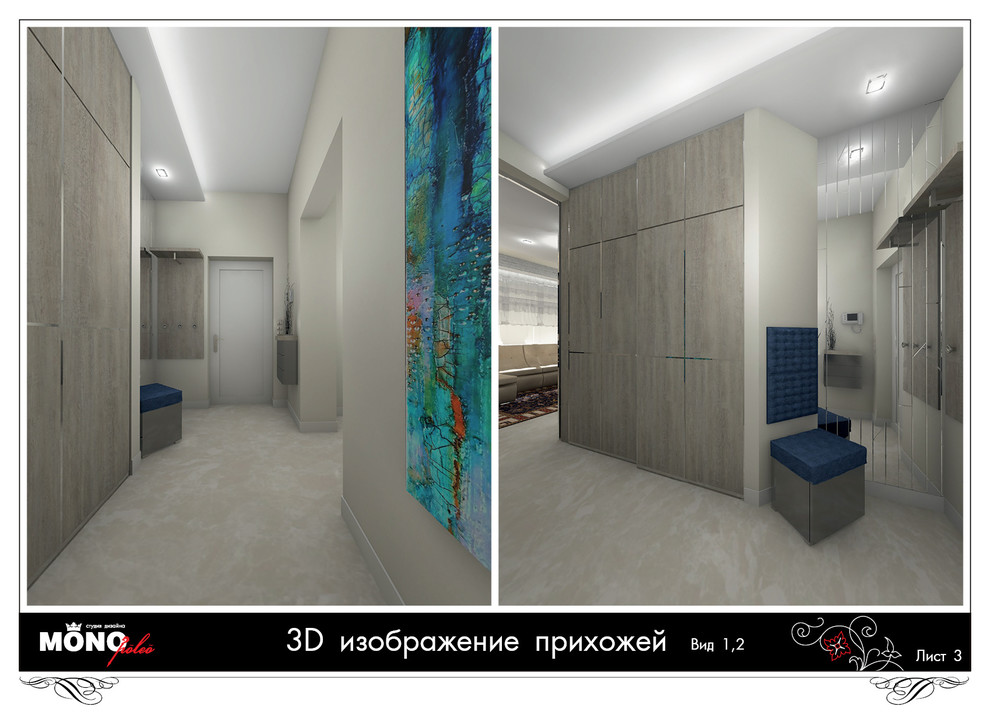 Двухкомнатная квартира-студия 75,5 кв м