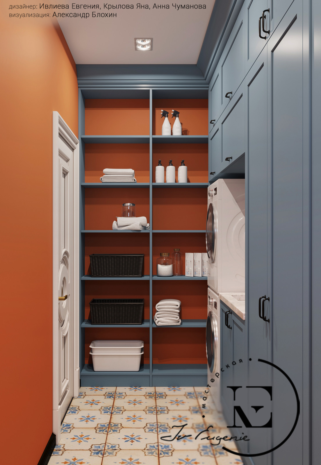 Soleray с нотками Мексики