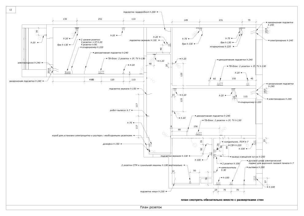 Квартира на Полярной
