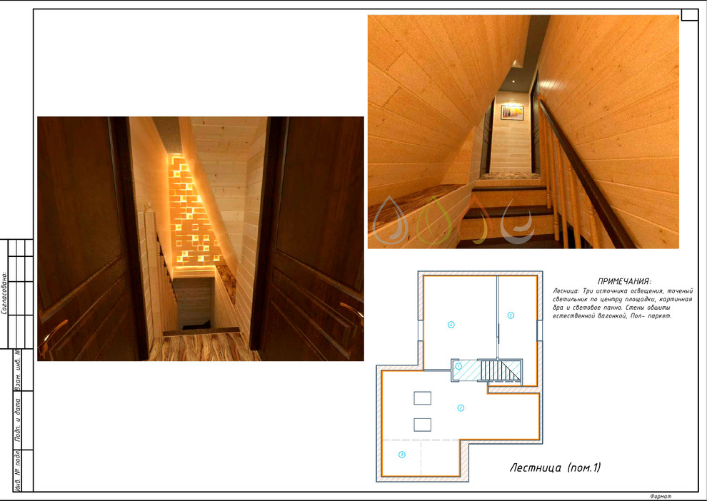 Дом-мансарда