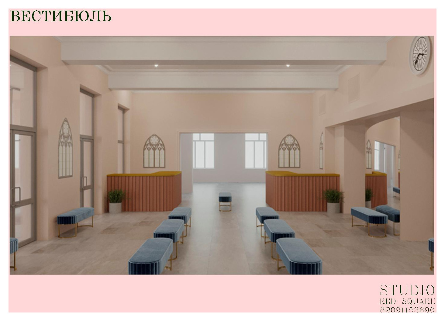 Зимний сад и вестибюль  дворца культуры