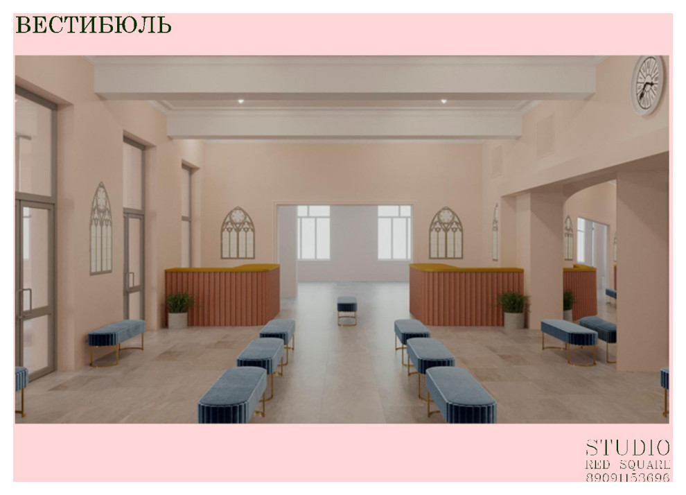 Зимний сад и вестибюль  дворца культуры