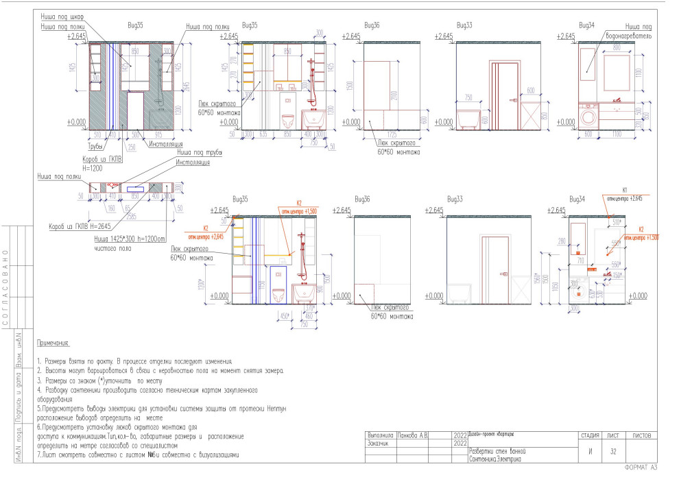 Western residence. Часть #2 Чертежи