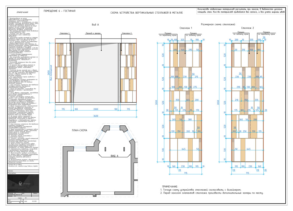 Загородный дом под Москвой.