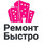 Remontbistro.ru магазин сантехники