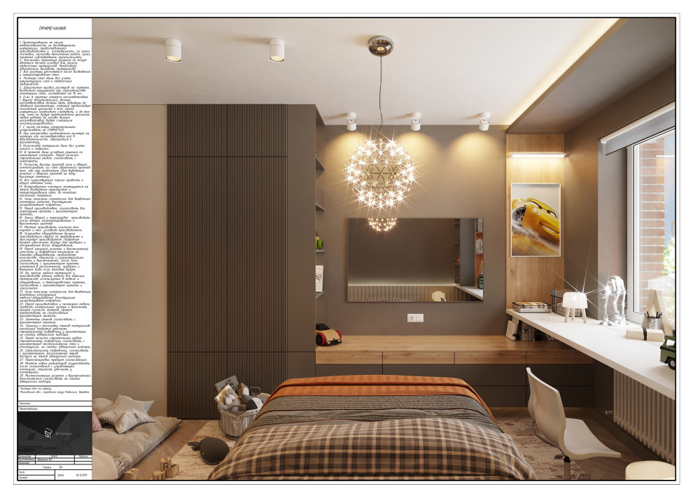 Загородный дом под Москвой.