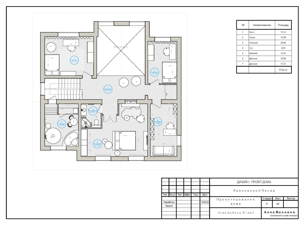Павловский Посад (Pavlovsky Posad)