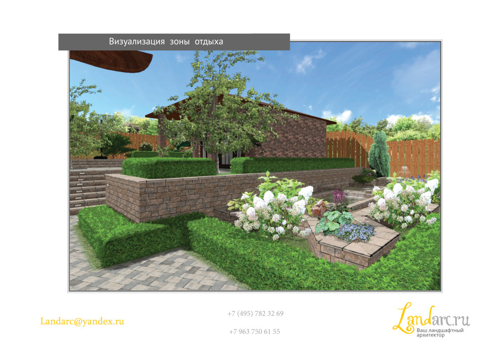 Проект благоустройства и озеленения в горной местности