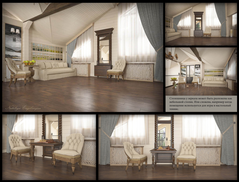 Проект "Янтарный"