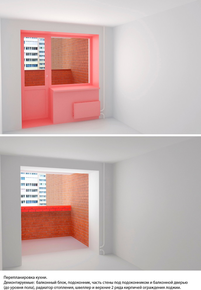 Форэскиз перепланировки кухни