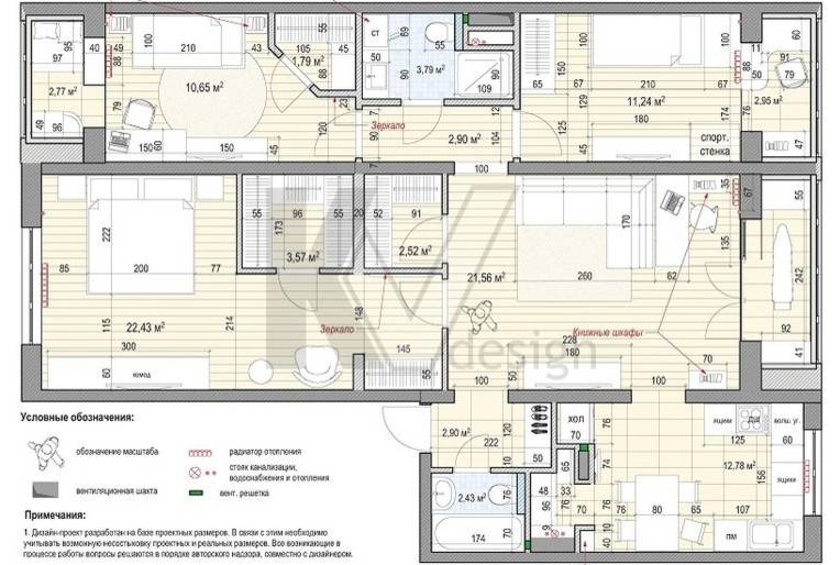 Дизайн 4-комнатной квартиры П-46М, Железнодорожный
