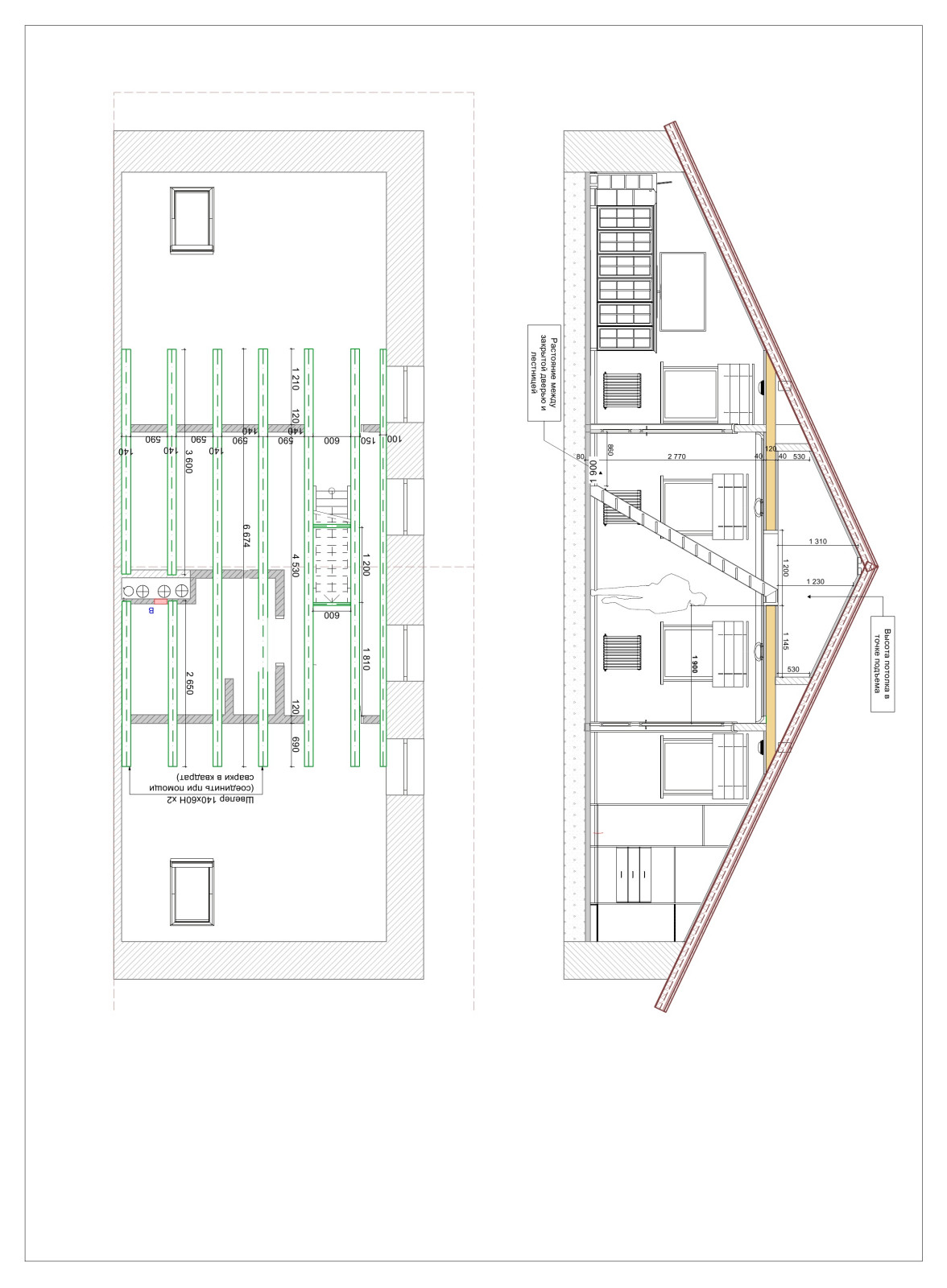 Рабочий и эскизный  проект. Таун-хауз Вяземское 156 м.кв.