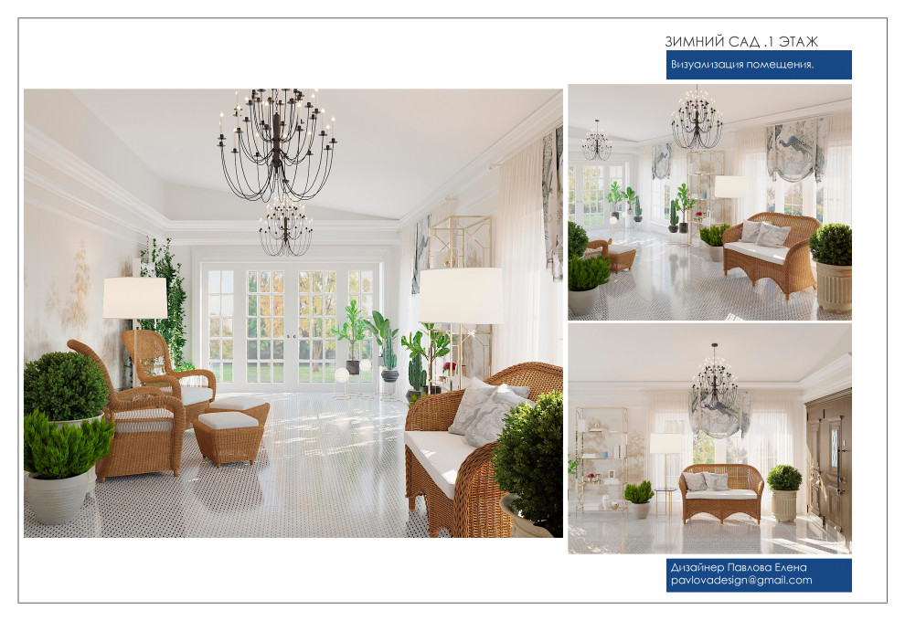 С элементами классики 2022