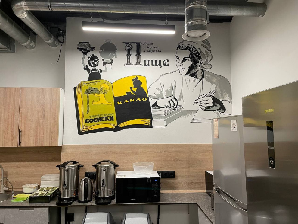 Роспись стен в офисе Dr.Jung