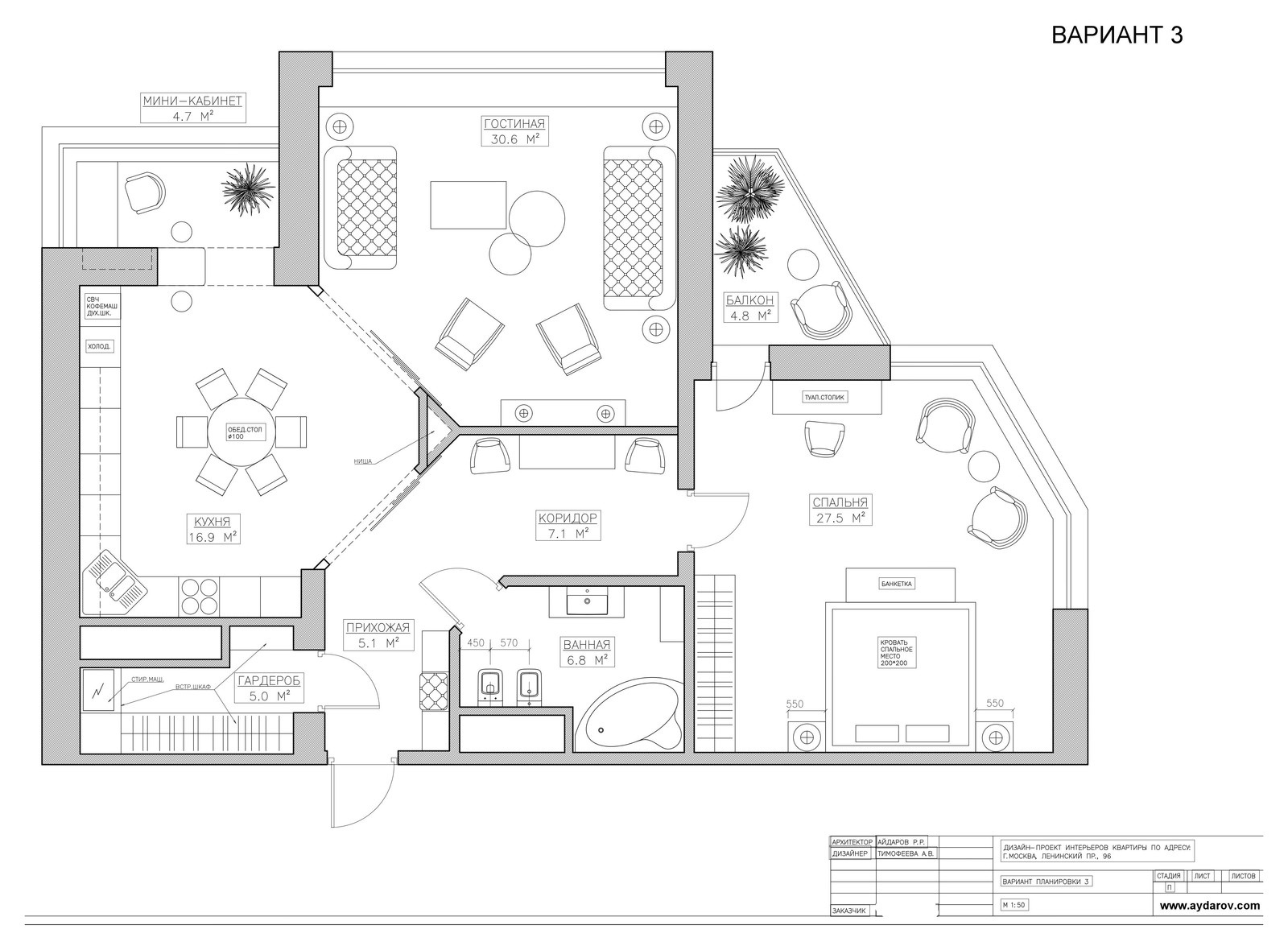 Ленинский, 96  100 кв.м