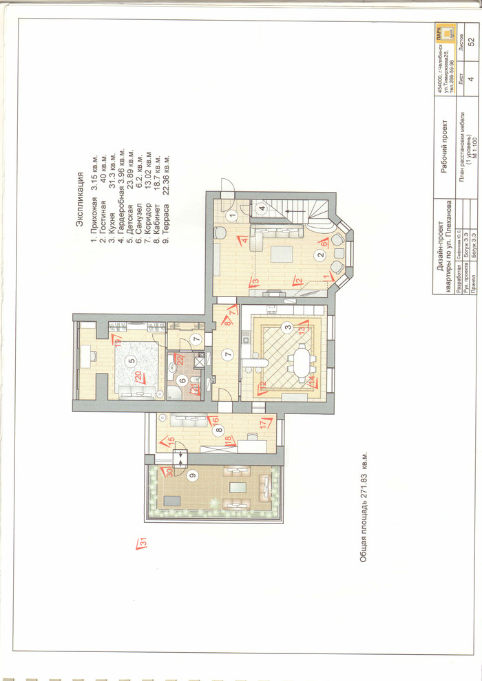 Хостел "PentHouse"