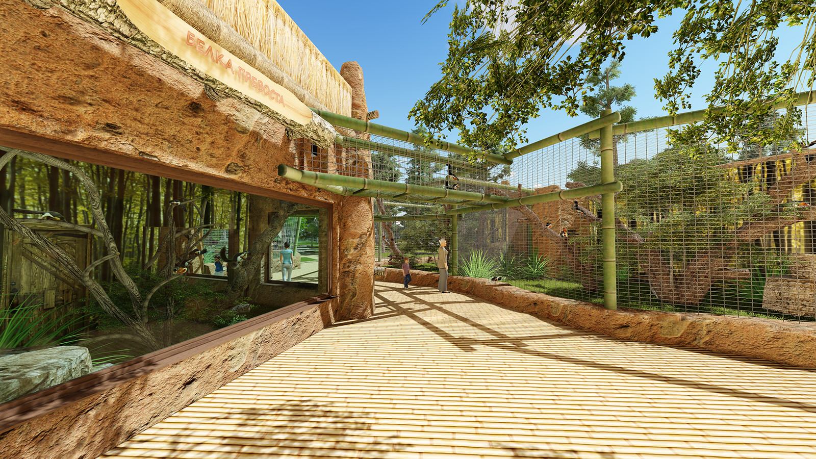 Пермский зоопарк