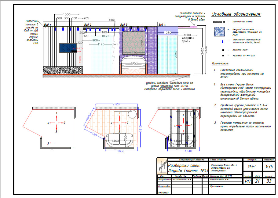 Однокомнатная квартира в перепланировке в двухкомнатную