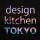 デザインキッチンTOKYO / by style&sens