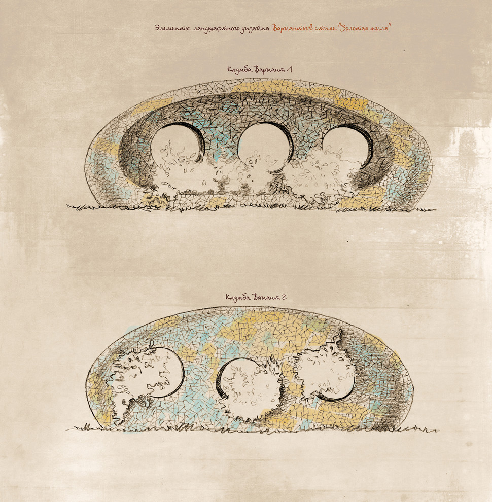 Малые архитектурные формы для парков и скверов