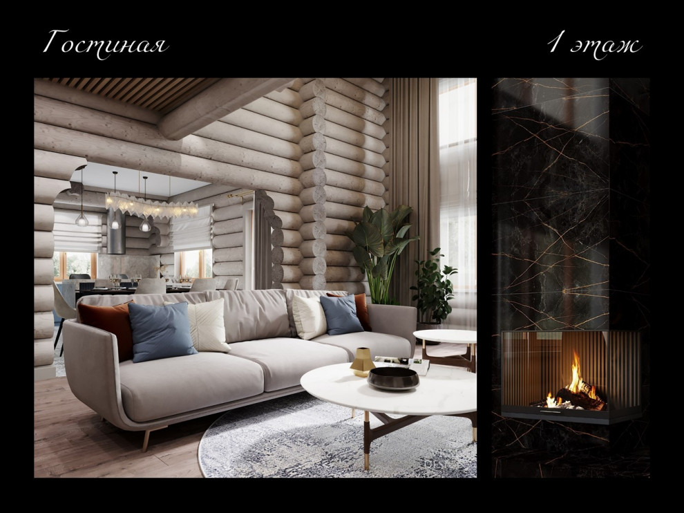 Гармония с природой