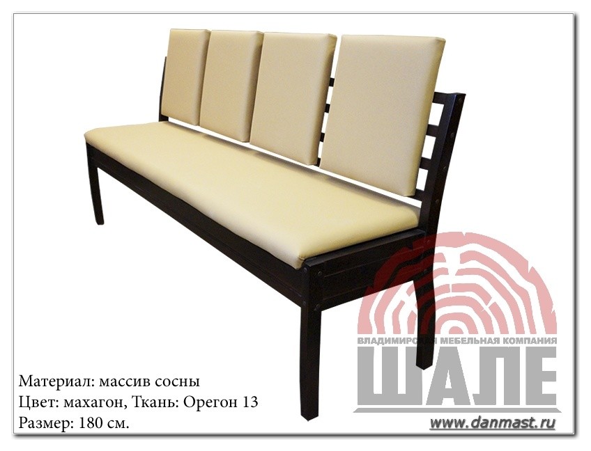 Кухонные диваны из массива