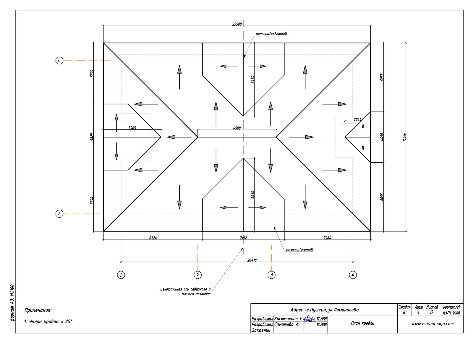 Таунхаус в г.Пушкин