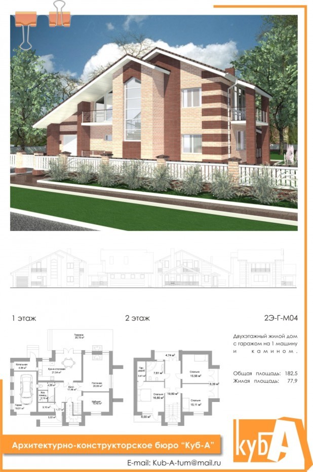 Проекты коттеджей