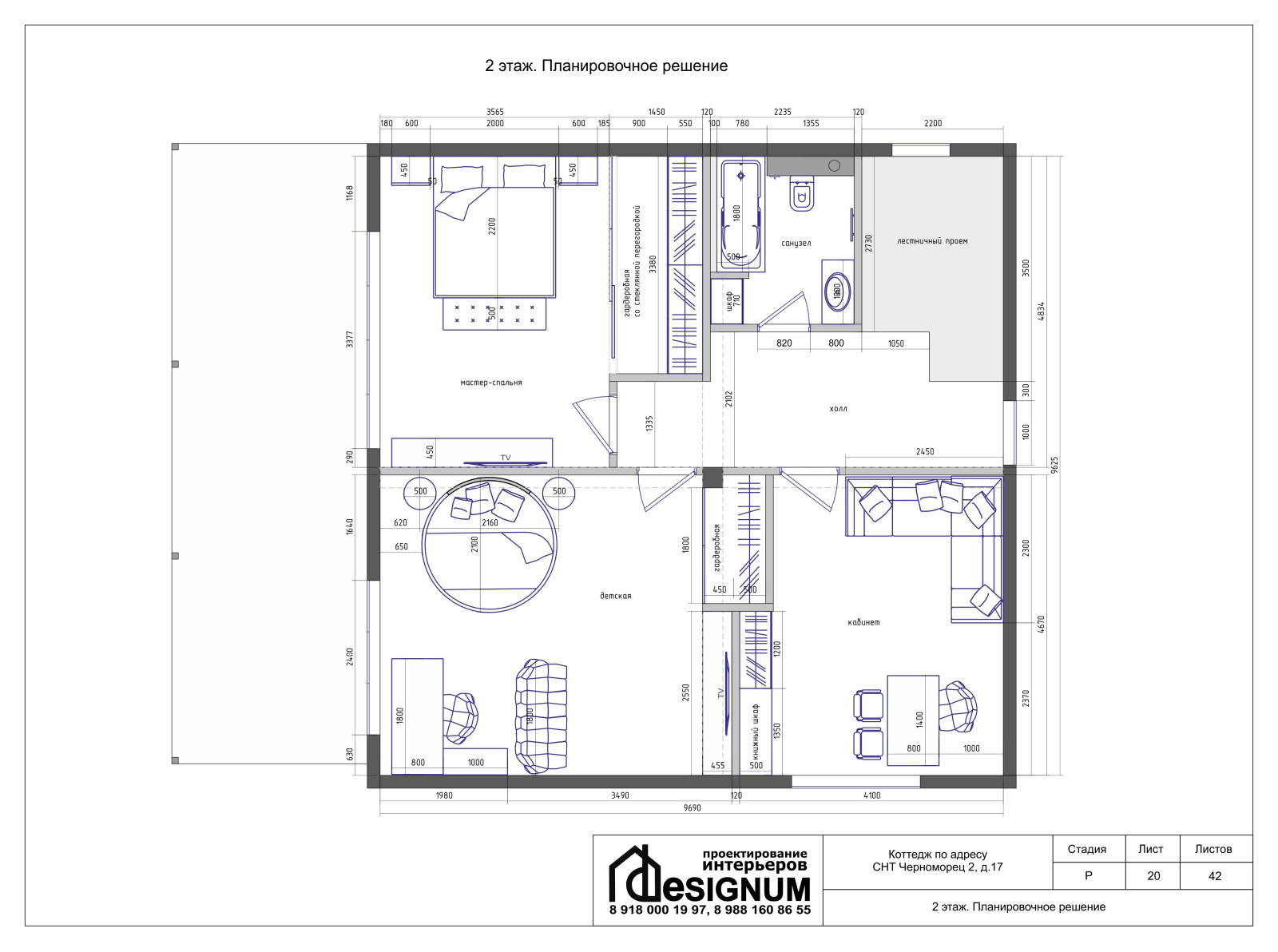 Планировочное решение 2 этажа