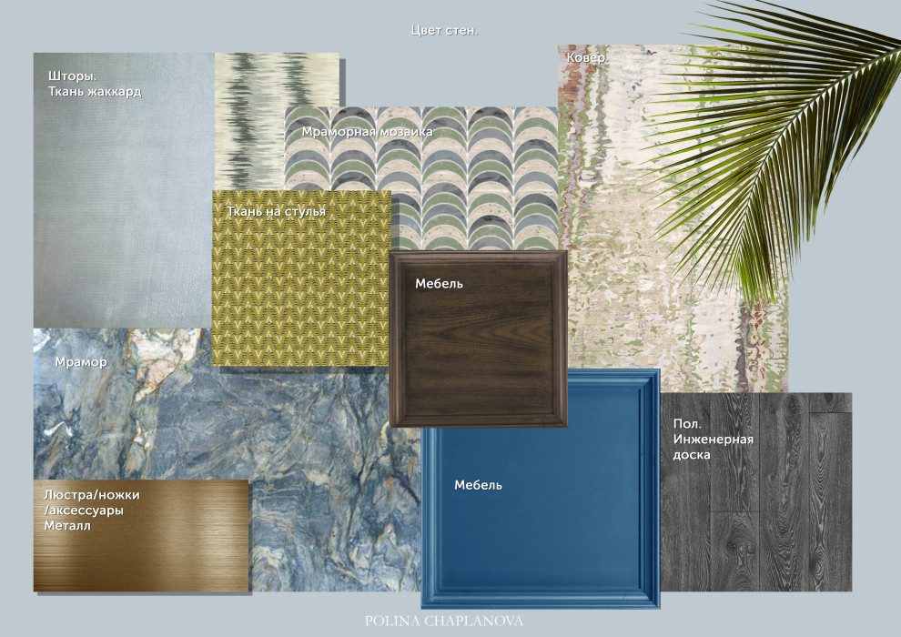 Объект Оазис мечты