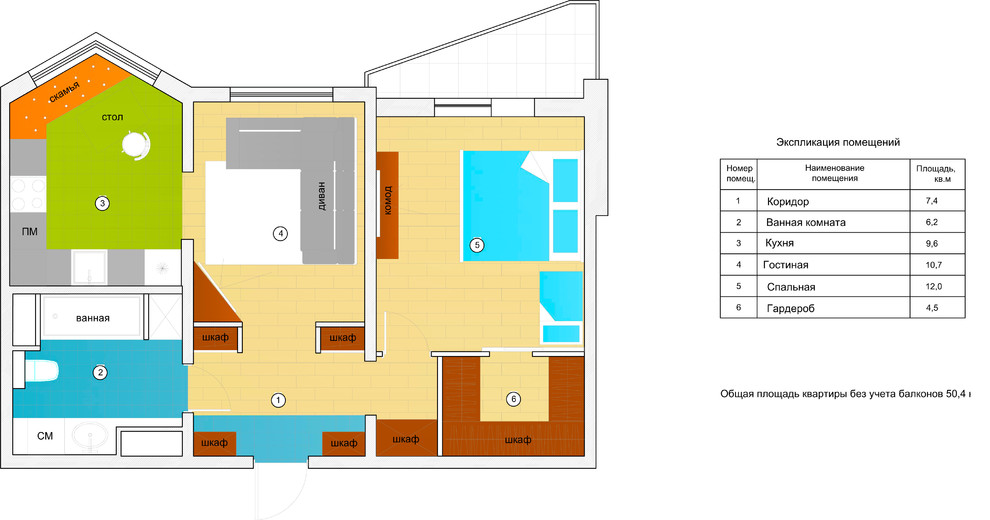 Четыре дизайн-проекта квартир в панельном жилом доме серии ПТ | баштрен.рф