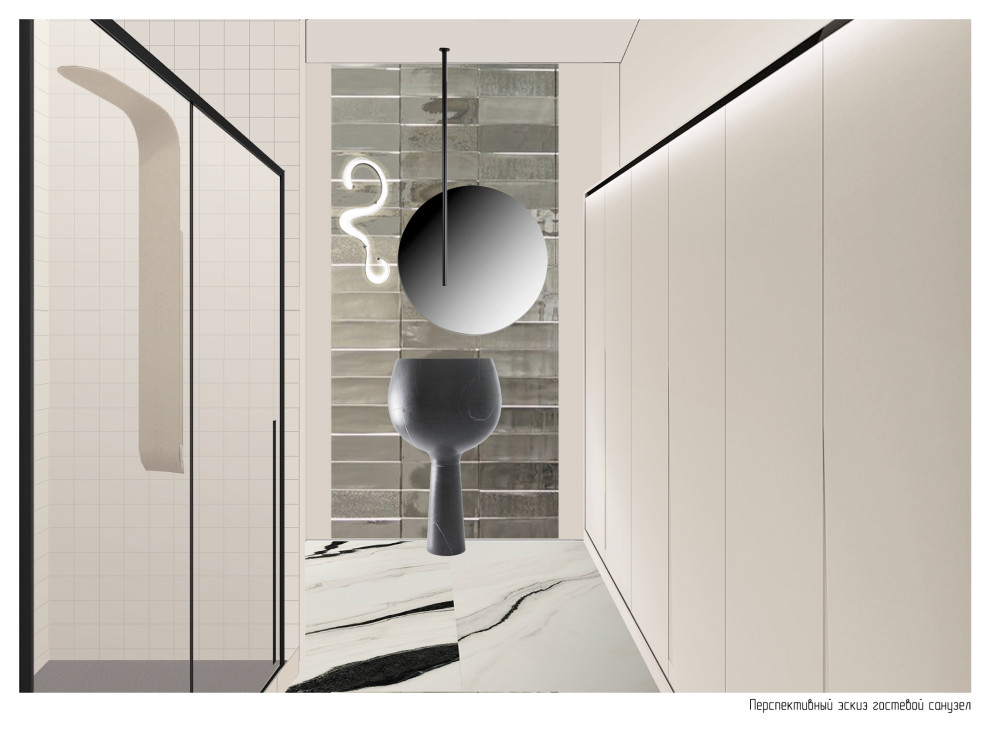 Проект апартаментов "Динамика покоя"