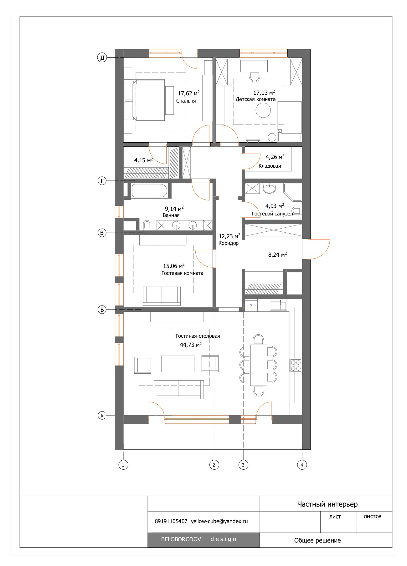 Houzz тур: Интерьер вне времени в Сокольниках | Houzz Россия