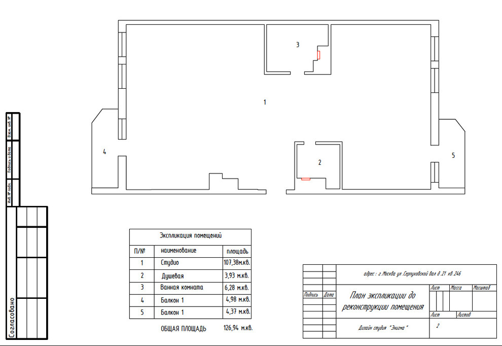 Квартира в ЖК "Донской Олимп"