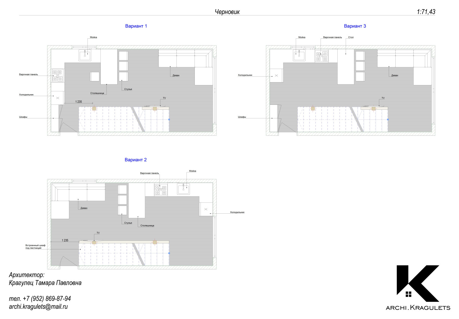 Перепланировка пристройки